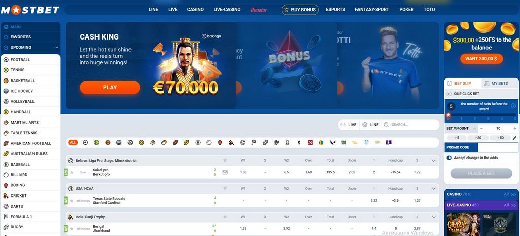 Зеркало Mostbet: Обзор методов доступа к веб-сайту